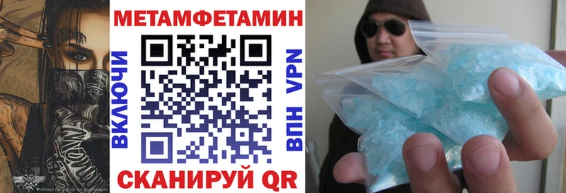 наркотики Ува Амфетамин 97%