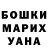 Метадон мёд Cherry Adeyinka