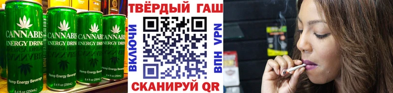 Еда ТГК конопля мега вход Ува