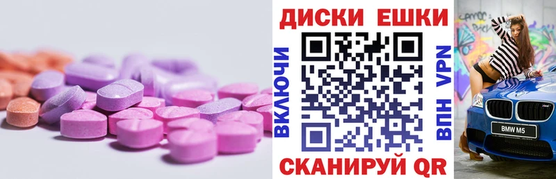 хочу наркоту Ува ЭКСТАЗИ VHQ