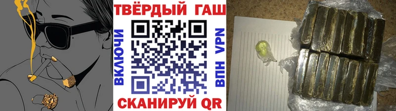 магазин продажи наркотиков  Ува  ГАШ гашик 