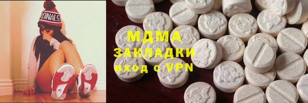 молекула духа Абаза
