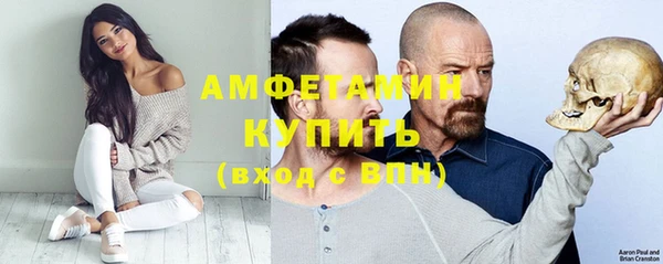 метамфетамин Абинск