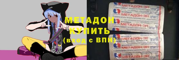 молекула духа Абаза
