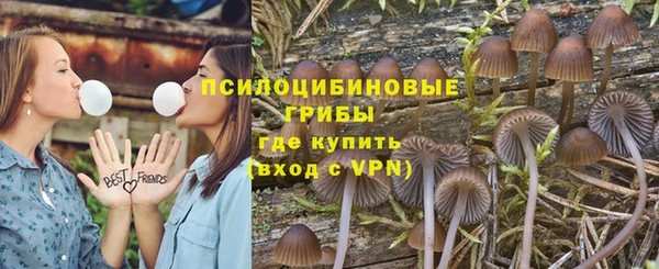 метамфетамин Абинск