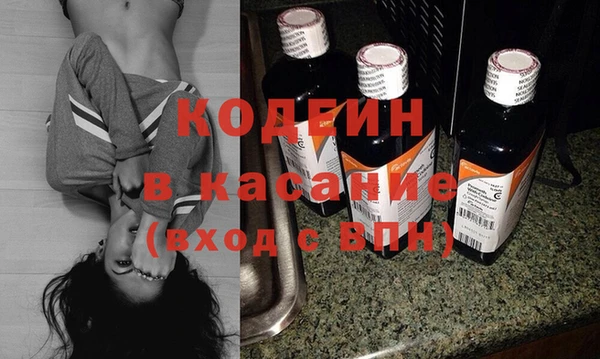 молекула духа Алзамай