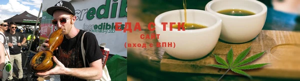 молекула духа Абаза