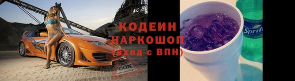 молекула духа Абаза