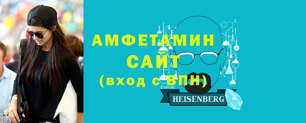 молекула духа Абаза