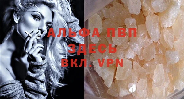 молекула духа Абаза