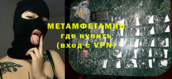 прущие крисы Абдулино