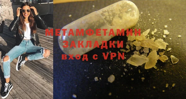 метамфетамин Абинск
