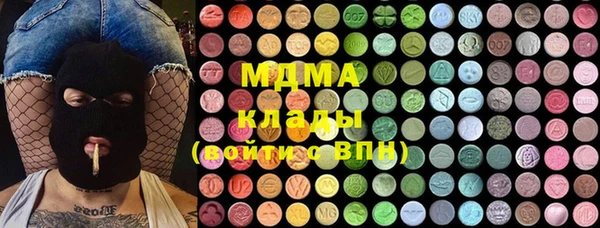 герыч Лихославль