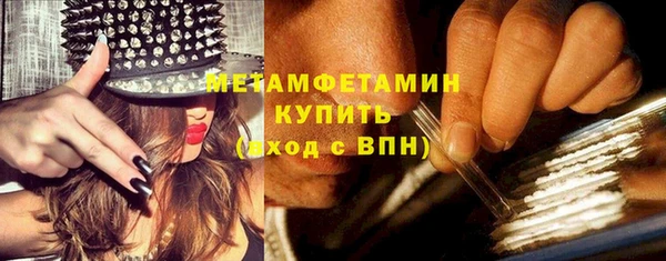 молекула духа Абаза