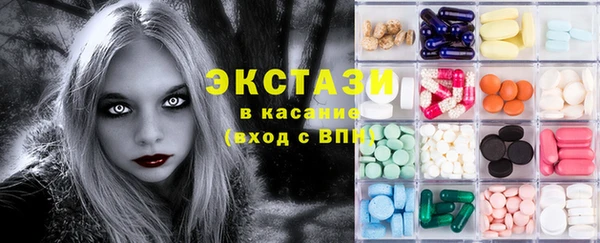 прущие крисы Абдулино