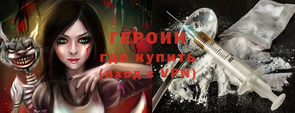 метамфетамин Абинск