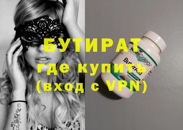 прущие крисы Абдулино