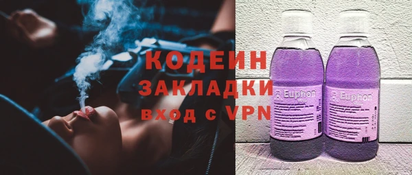 метамфетамин Абинск