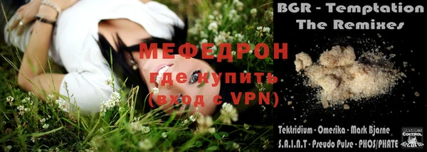 молекула духа Абаза