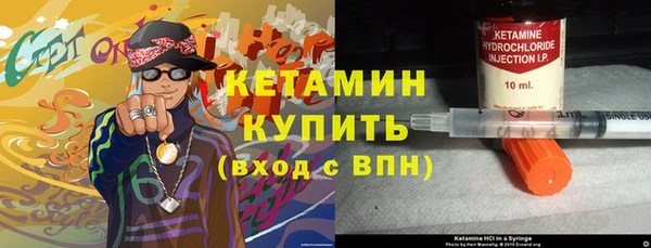 метамфетамин Абинск