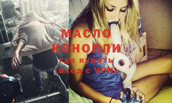 молекула духа Абаза