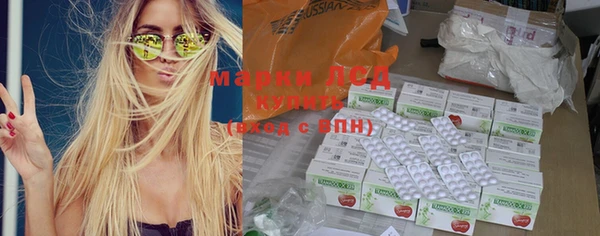 молекула духа Абаза