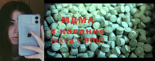 молекула духа Абаза