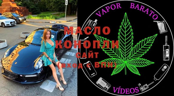 прущие крисы Абдулино
