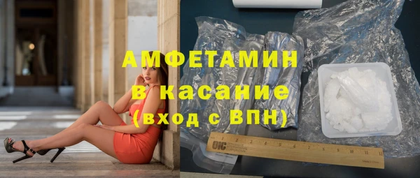 метамфетамин Абинск