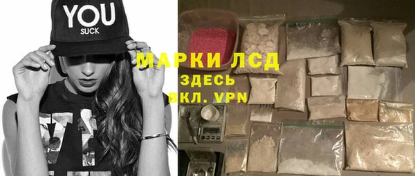молекула духа Алзамай
