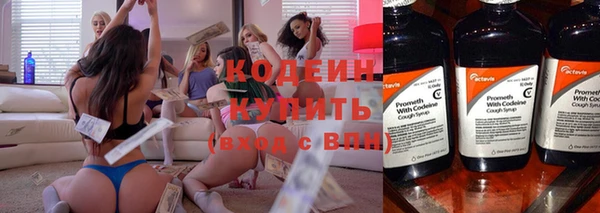 прущие крисы Абдулино