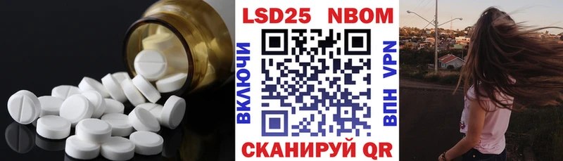 LSD-25 экстази ecstasy  Ува 