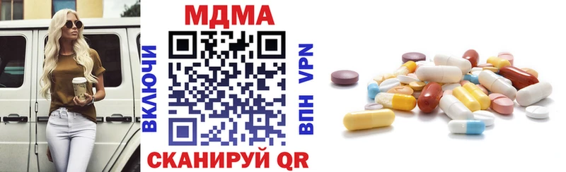 где можно купить наркотик  Ува  MDMA кристаллы 