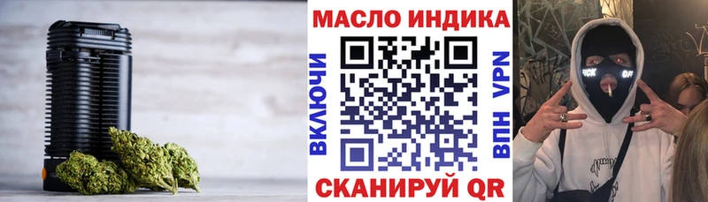 наркошоп  Ува  ТГК вейп с тгк 